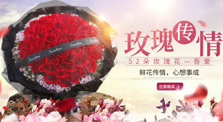 江苏南通通州区兴仁镇鲜花速递